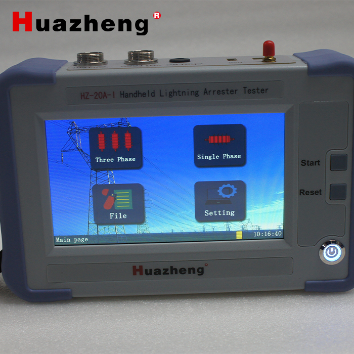 HZ-20A-I Handheld Zinc Oxide Arrester Tester