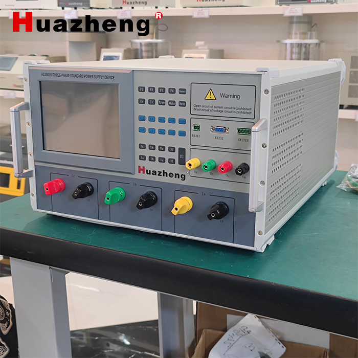 HZJS8310 Three-Phase Standard Power Supply Device